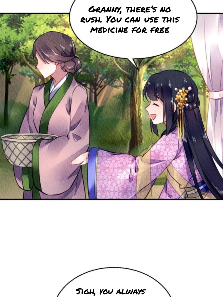 The Revenge of DanZhu Chapter 67 - page 17
