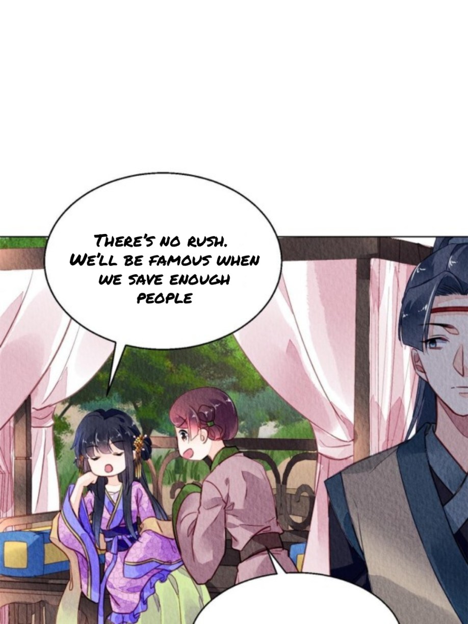 The Revenge of DanZhu Chapter 67 - page 22