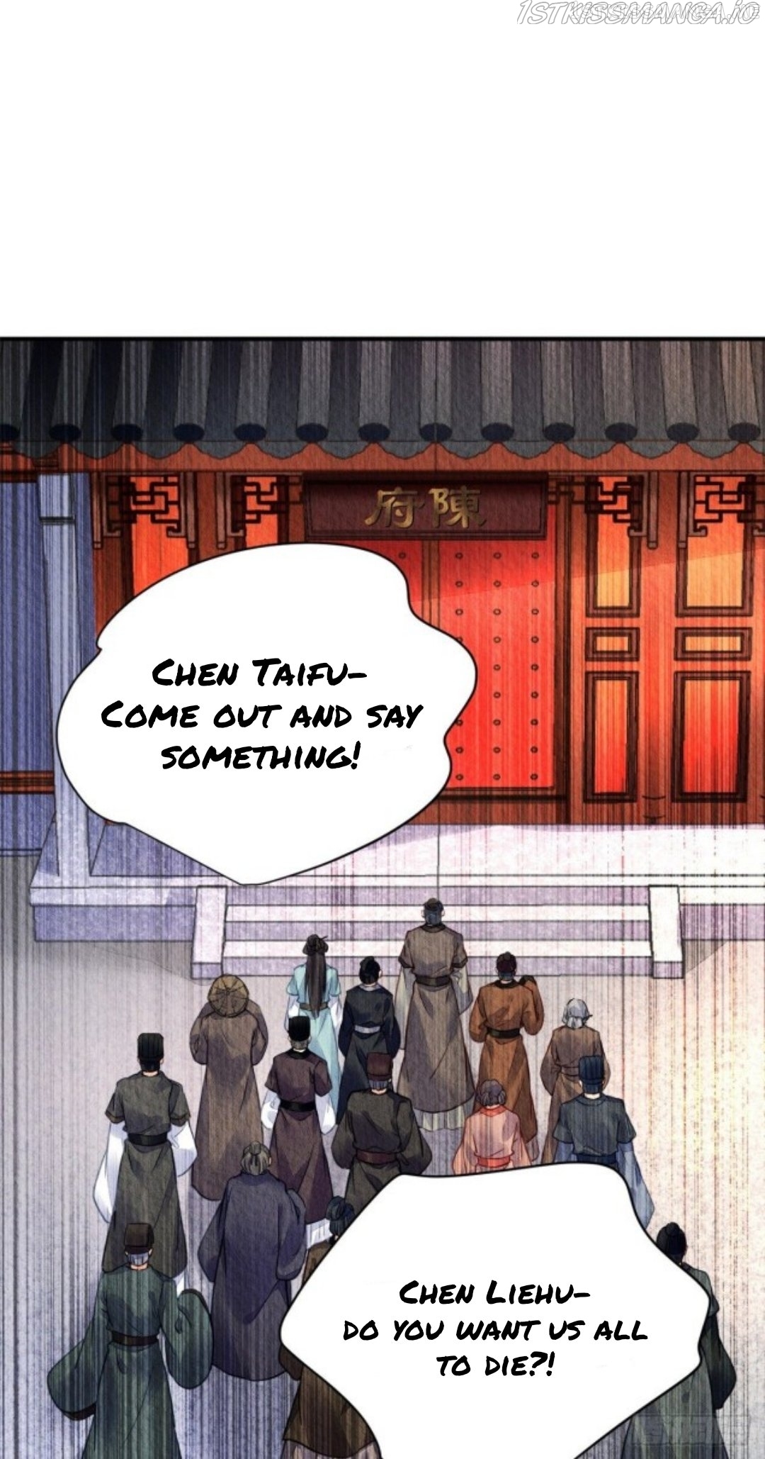 The Revenge of DanZhu Chapter 46.5 - page 4