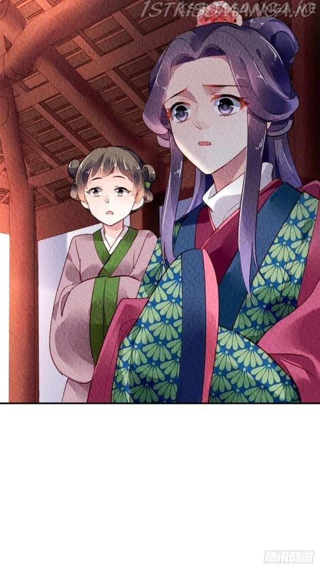The Revenge of DanZhu Chapter 40.5 - page 6