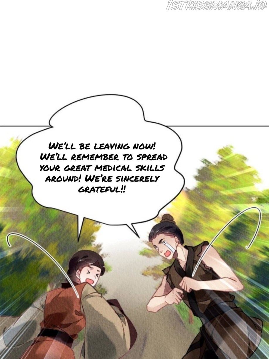 The Revenge of DanZhu Chapter 67.5 - page 19