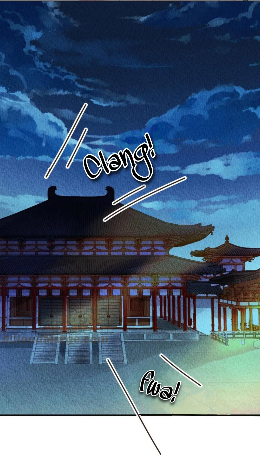 The Revenge of DanZhu Chapter 82 - page 1