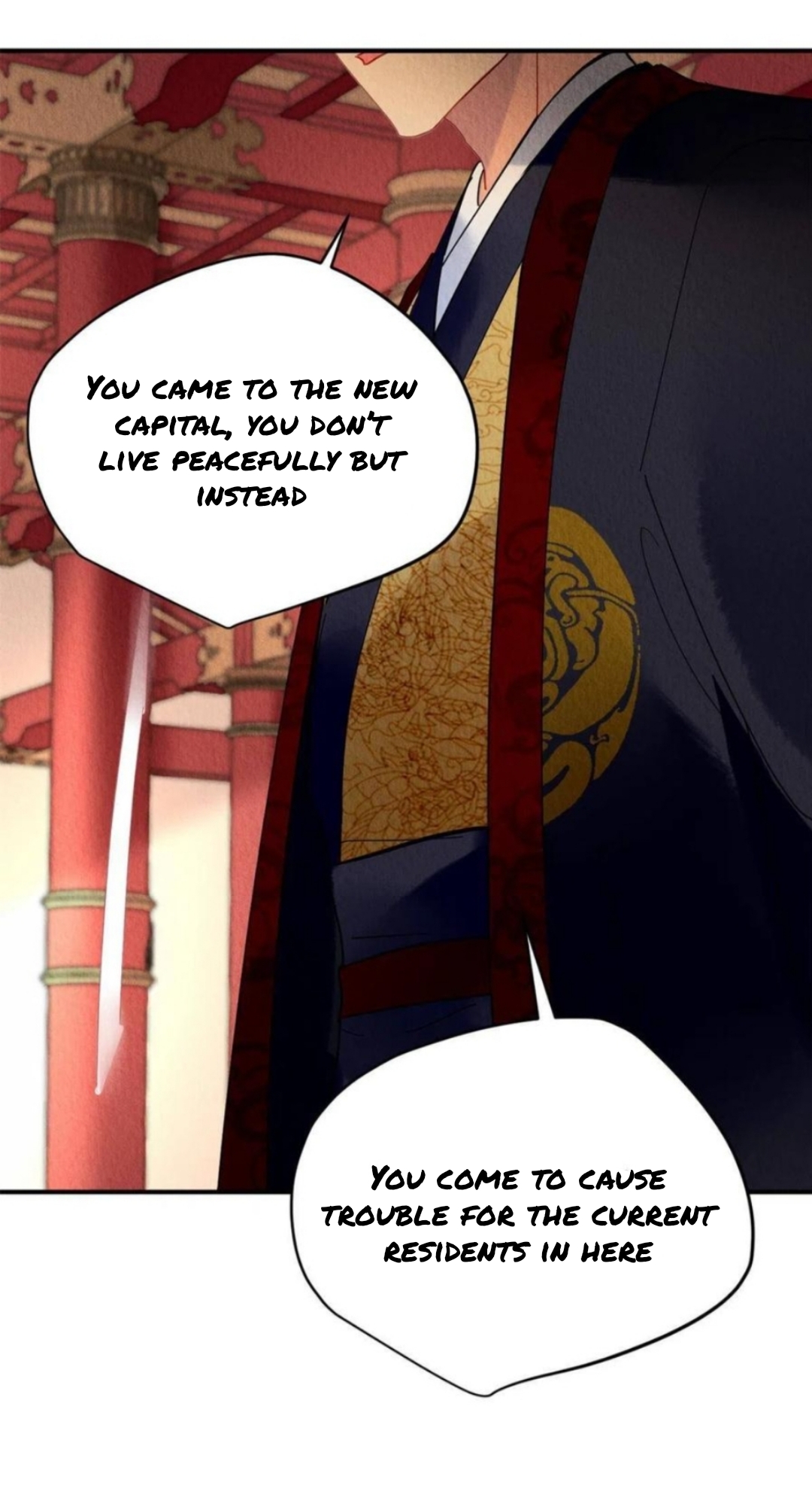 The Revenge of DanZhu Chapter 82 - page 14