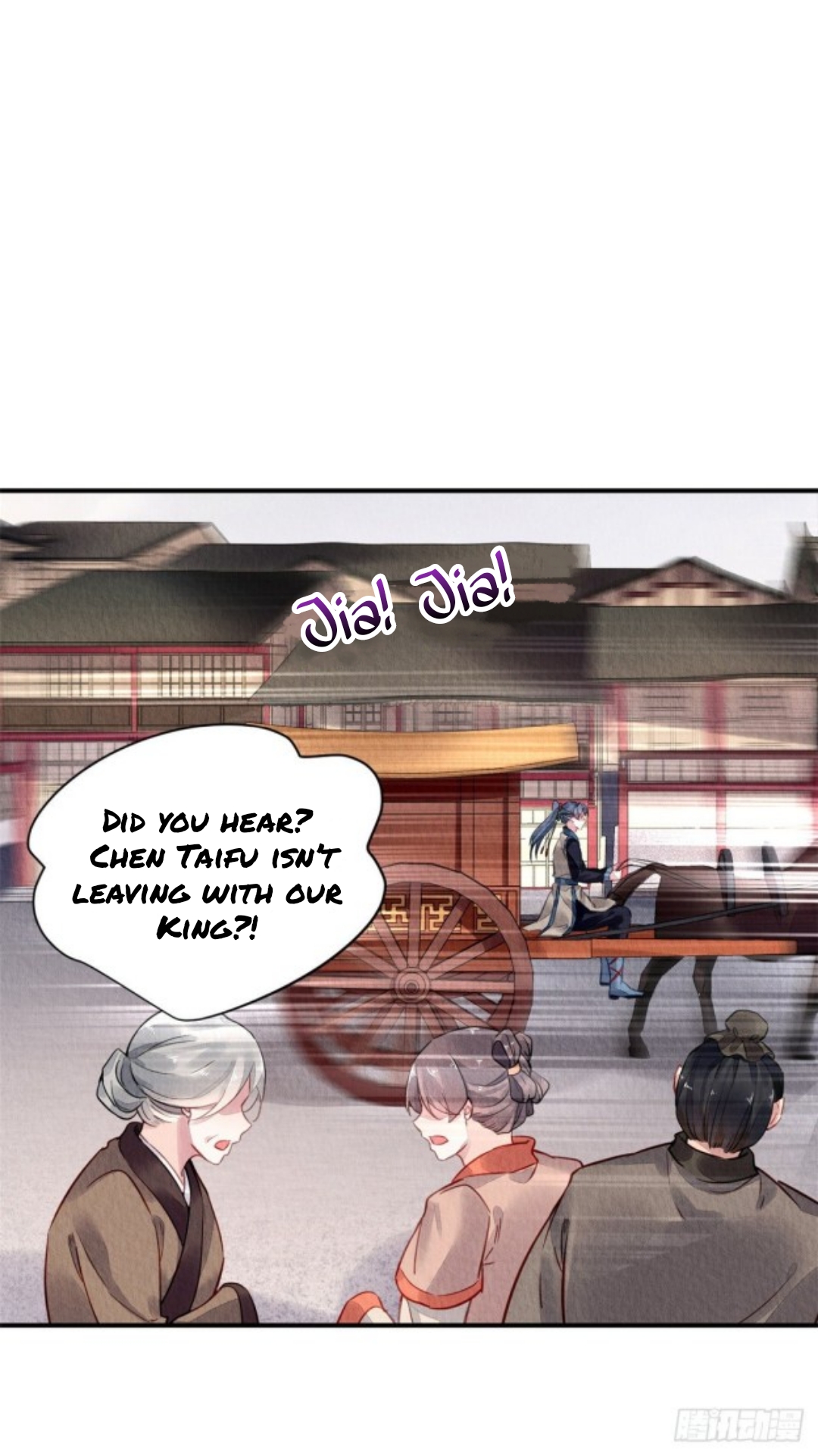 The Revenge of DanZhu Chapter 47 - page 1