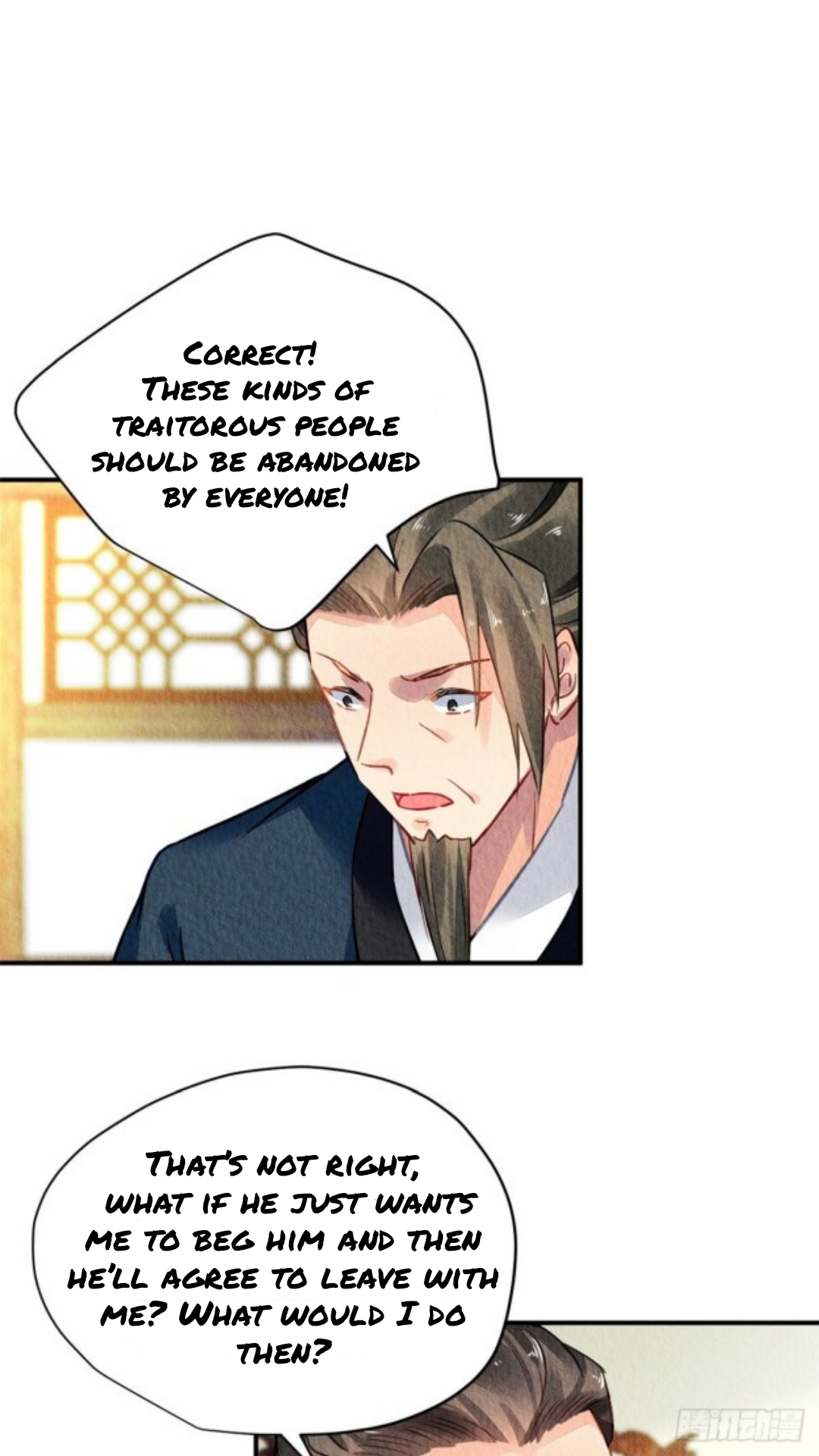 The Revenge of DanZhu Chapter 47 - page 13
