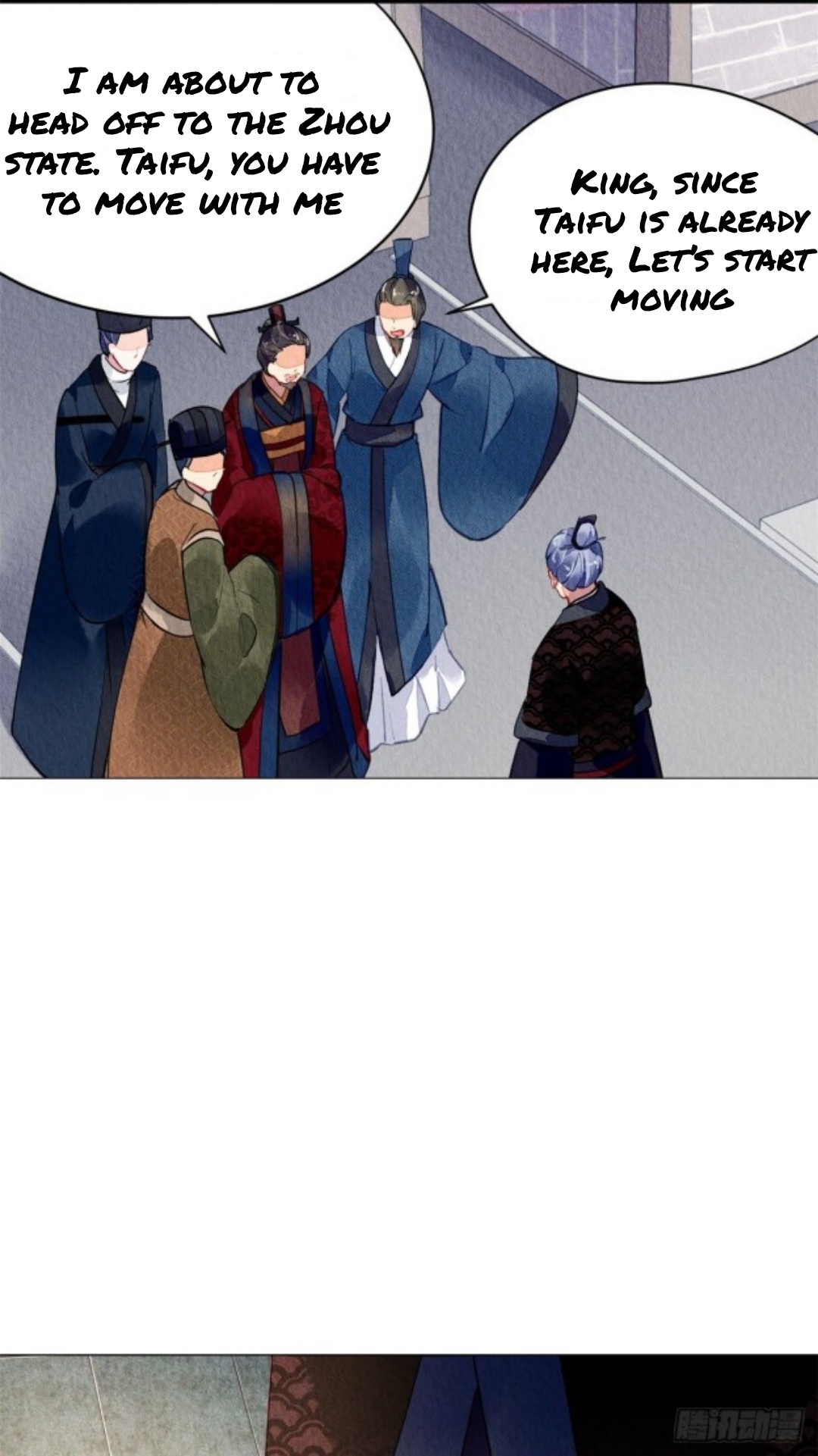 The Revenge of DanZhu Chapter 47 - page 25