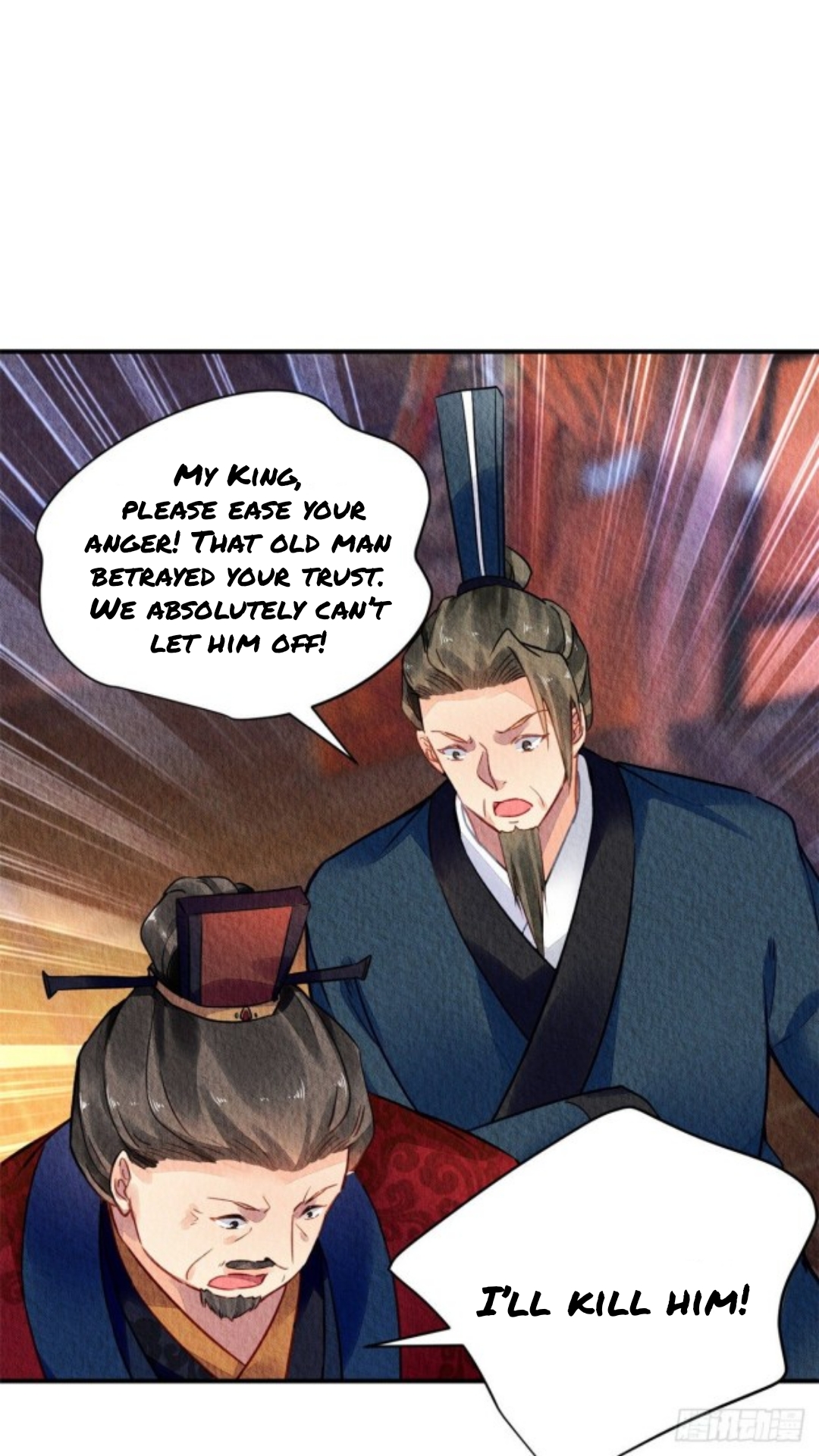 The Revenge of DanZhu Chapter 47 - page 7
