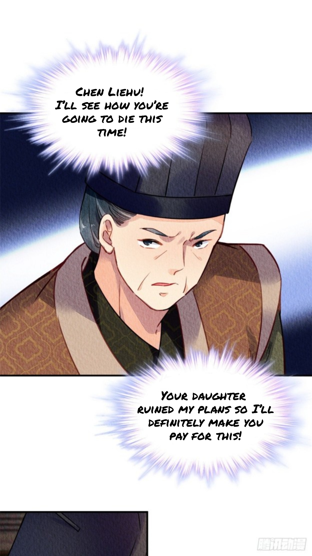 The Revenge of DanZhu Chapter 47 - page 9