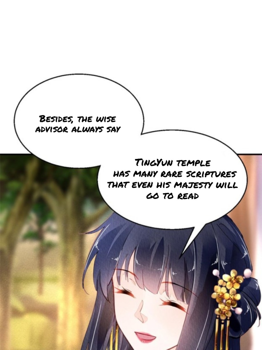 The Revenge of DanZhu Chapter 68 - page 2