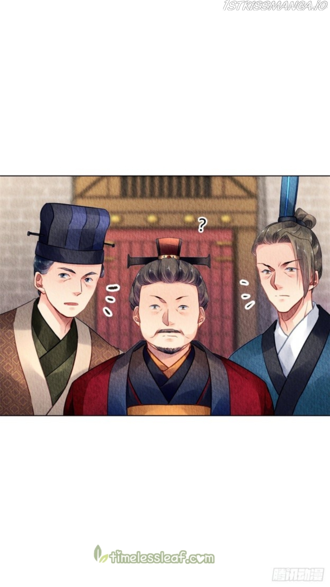The Revenge of DanZhu Chapter 47.5 - page 1