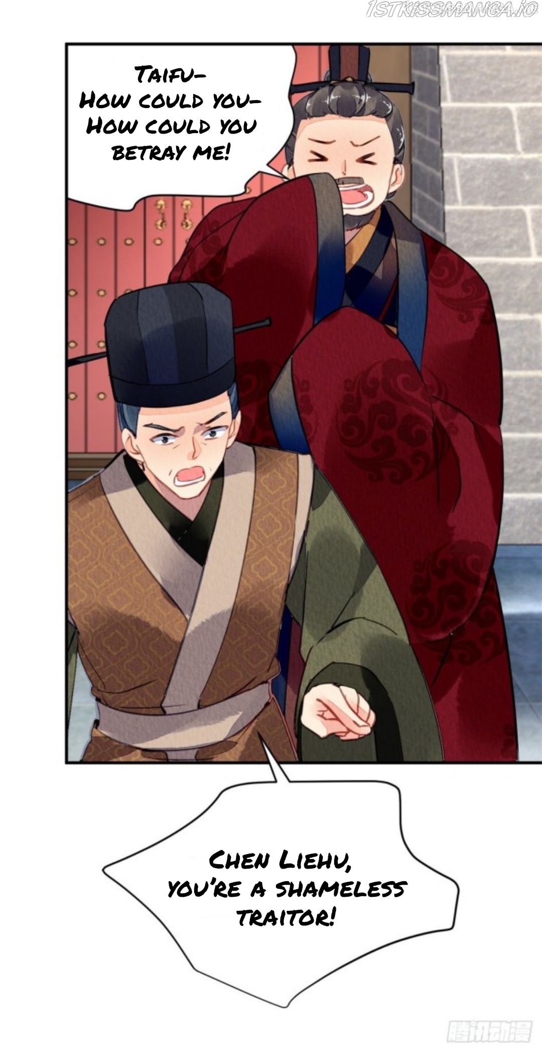 The Revenge of DanZhu Chapter 47.5 - page 12