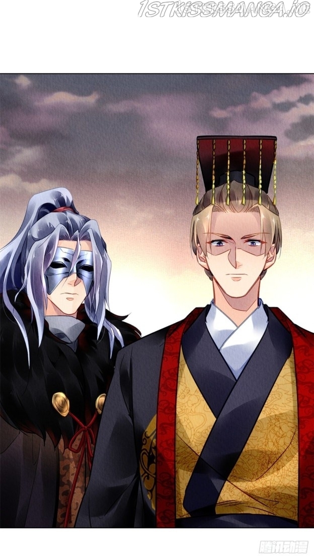 The Revenge of DanZhu Chapter 47.5 - page 20