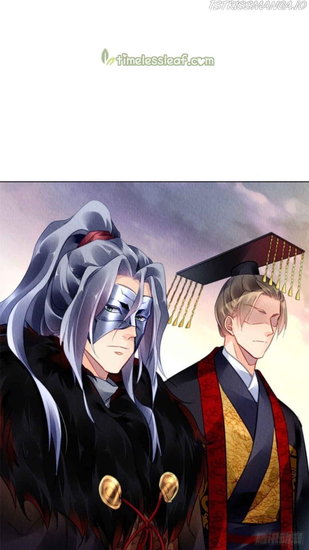 The Revenge of DanZhu Chapter 47.5 - page 24