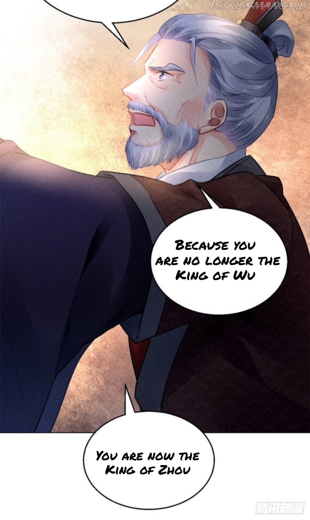 The Revenge of DanZhu Chapter 47.5 - page 6