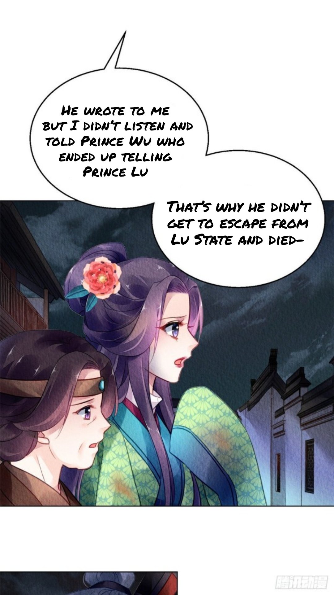 The Revenge of DanZhu Chapter 48 - page 19