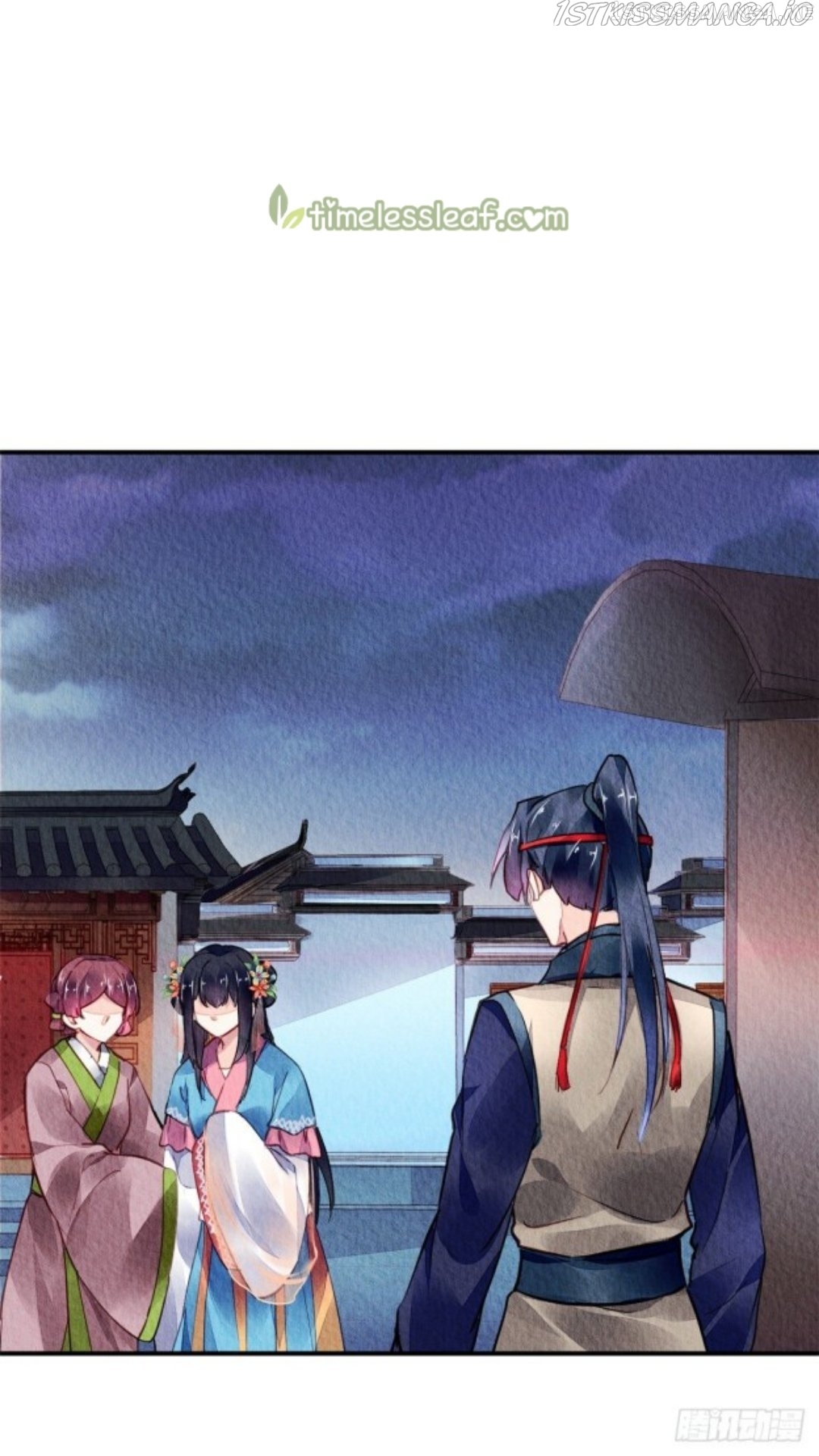The Revenge of DanZhu Chapter 48.5 - page 13