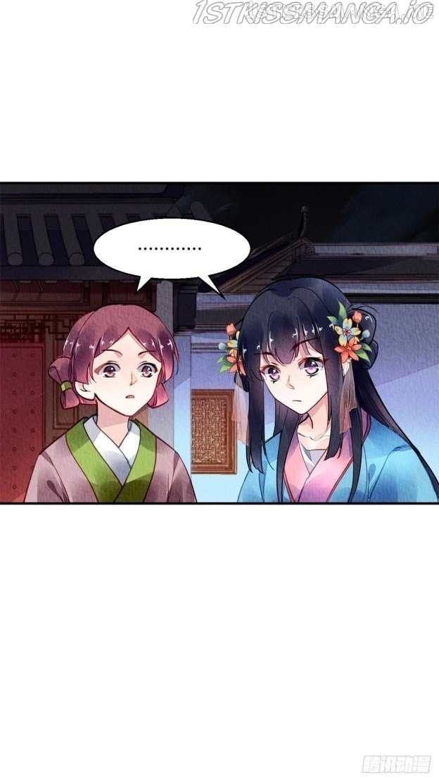 The Revenge of DanZhu Chapter 48.5 - page 15