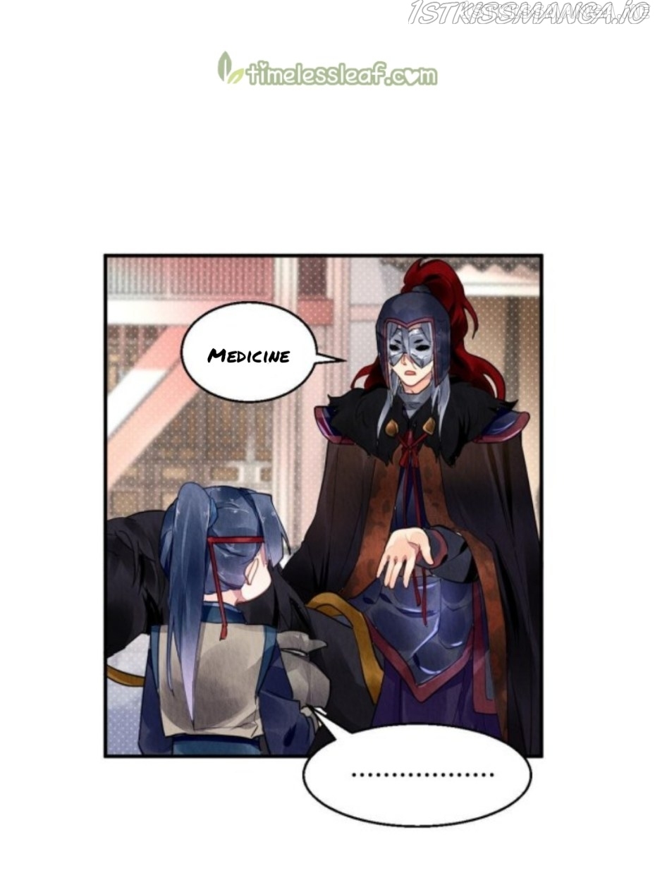 The Revenge of DanZhu Chapter 69.5 - page 17