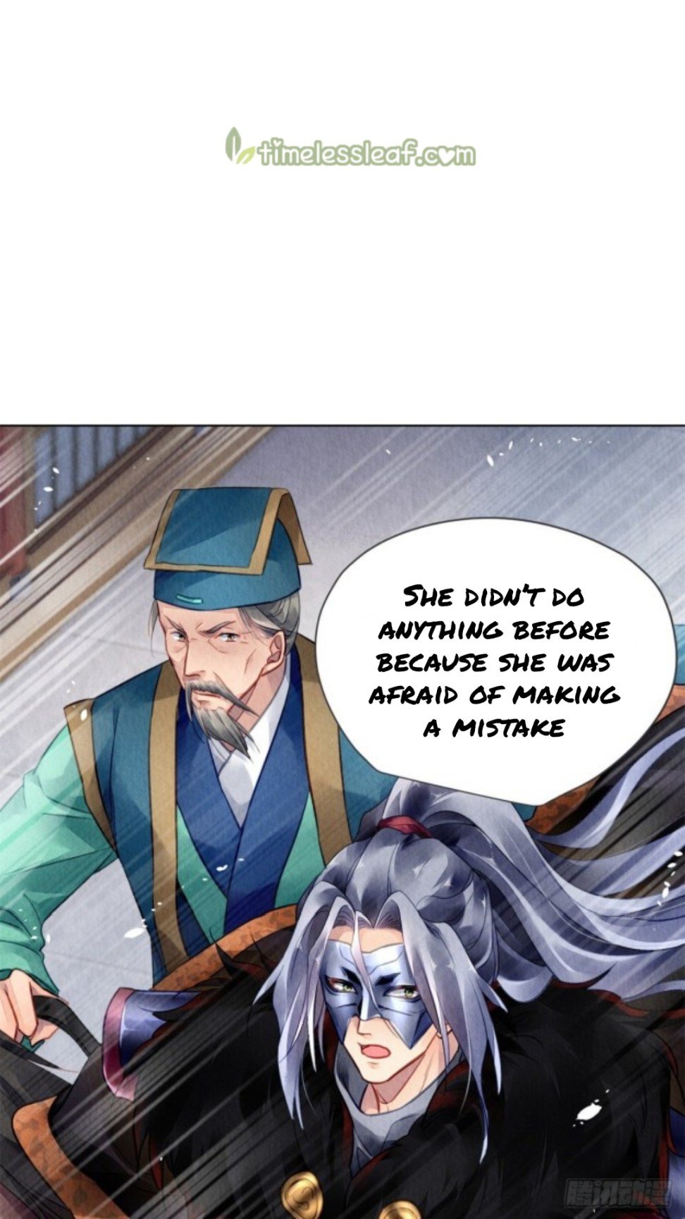 The Revenge of DanZhu Chapter 50 - page 19