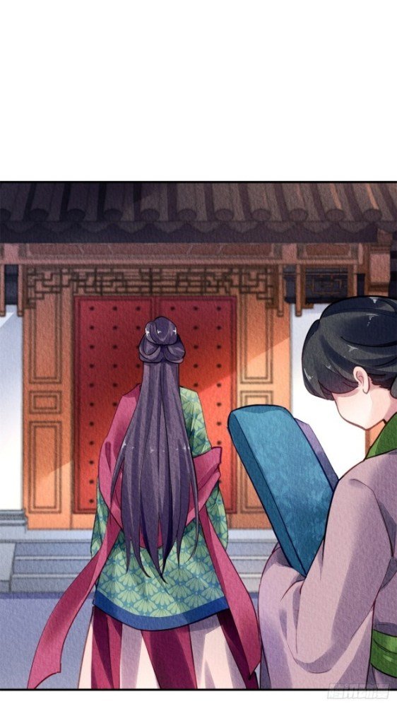 The Revenge of DanZhu Chapter 50 - page 3