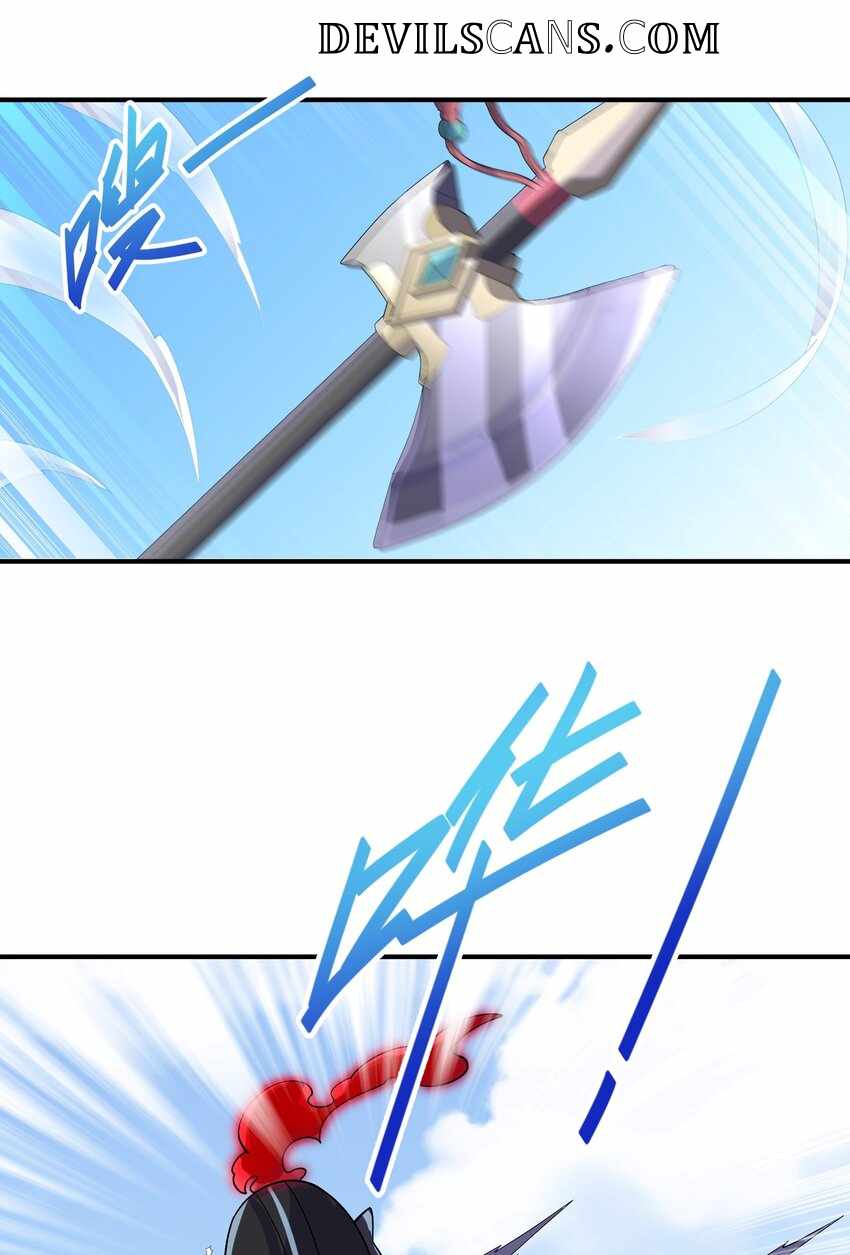 I’m only two thousand five hundred years old Chapter 16 - page 47