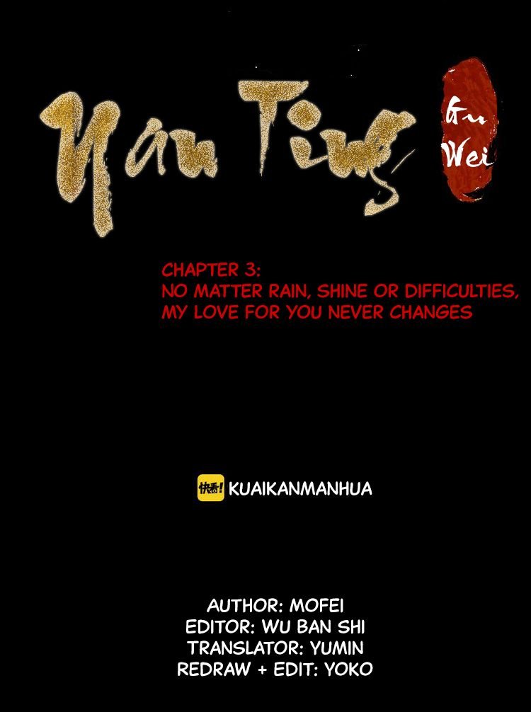 The Last Dynasty Chapter 3 - page 15