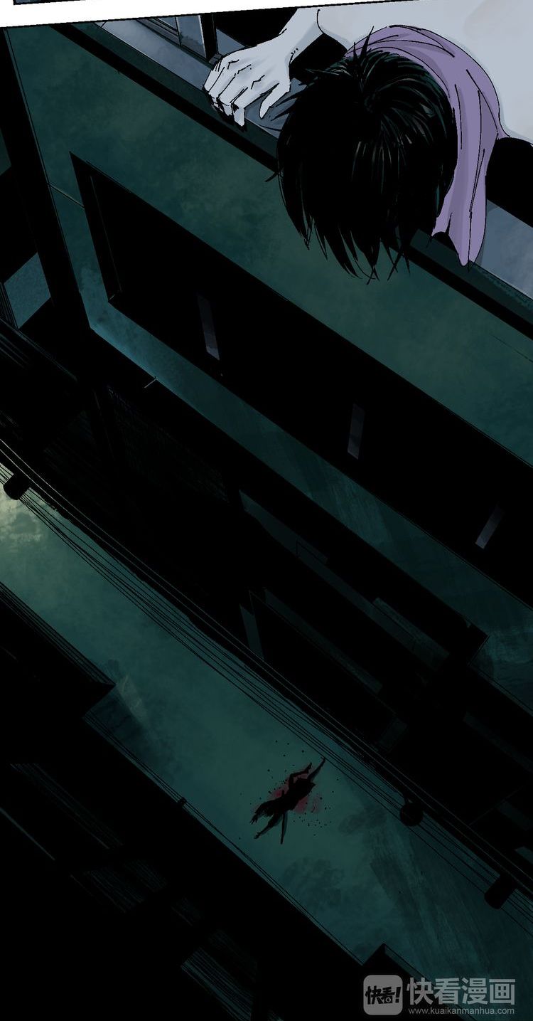 The Last Dynasty Chapter 3 - page 60