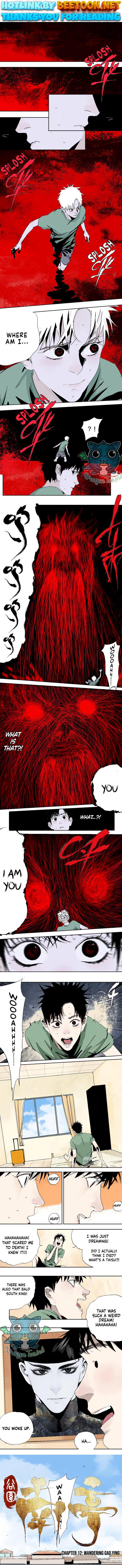 The Last Dynasty Chapter 12 - page 1