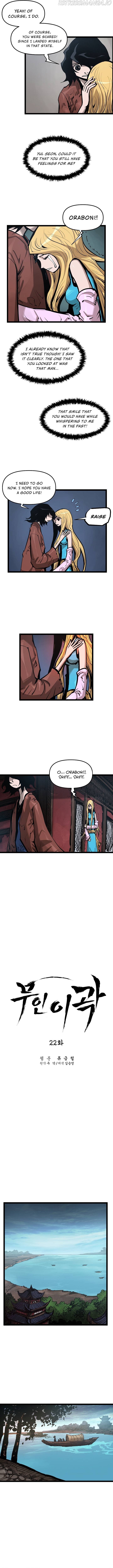 Martial Artist Lee Gwak Chapter 22 - page 3