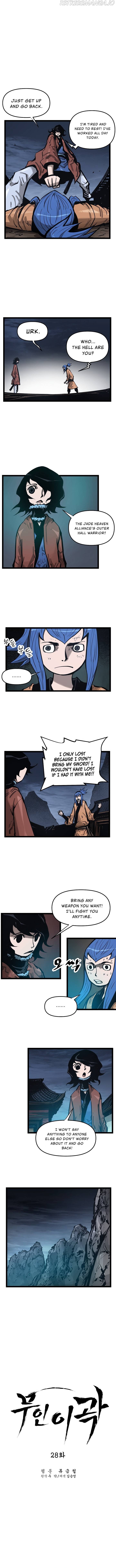 Martial Artist Lee Gwak Chapter 28 - page 4