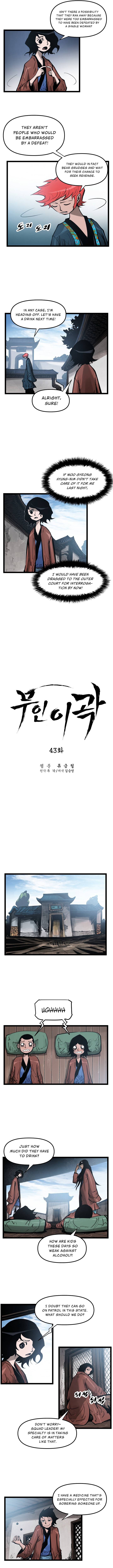 Martial Artist Lee Gwak Chapter 43 - page 3
