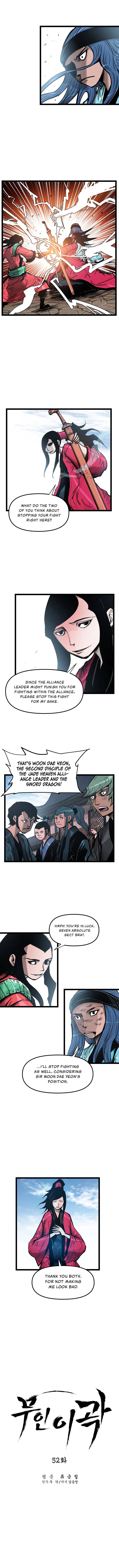Martial Artist Lee Gwak Chapter 52 - page 8