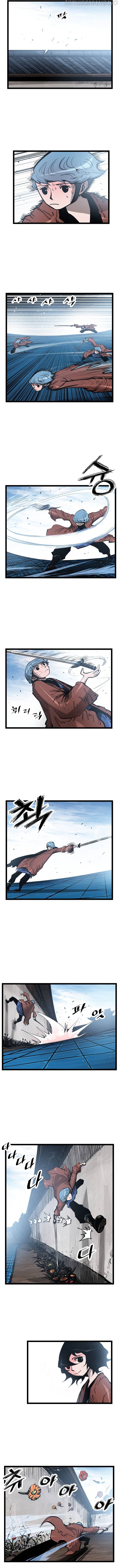 Martial Artist Lee Gwak Chapter 61 - page 5
