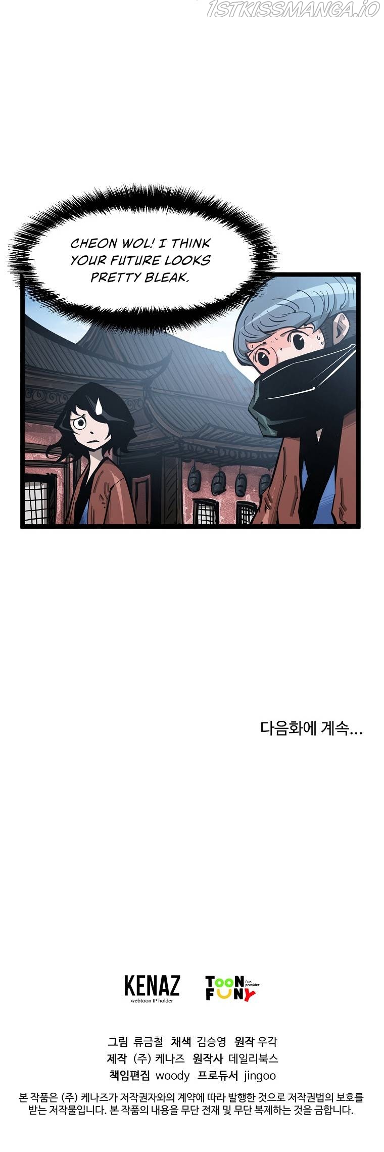 Martial Artist Lee Gwak Chapter 61 - page 9