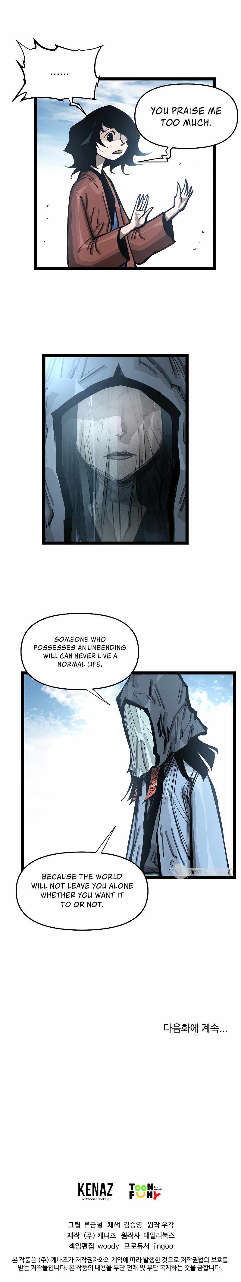 Martial Artist Lee Gwak Chapter 94 - page 7