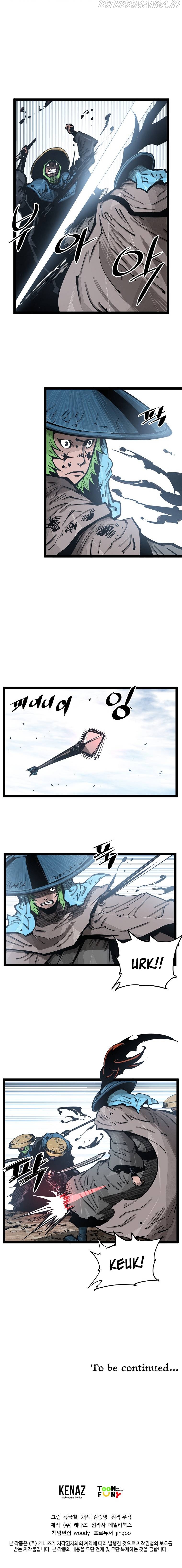 Martial Artist Lee Gwak Chapter 71 - page 5