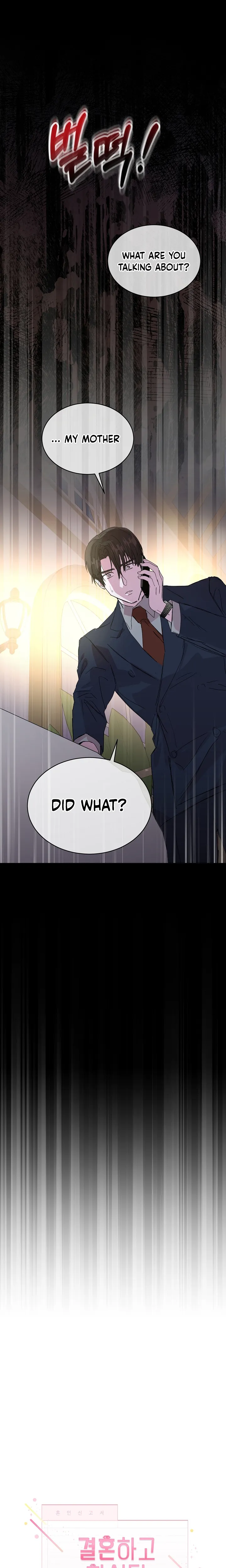 Let’s Do It After We Marry Chapter 39 - page 1