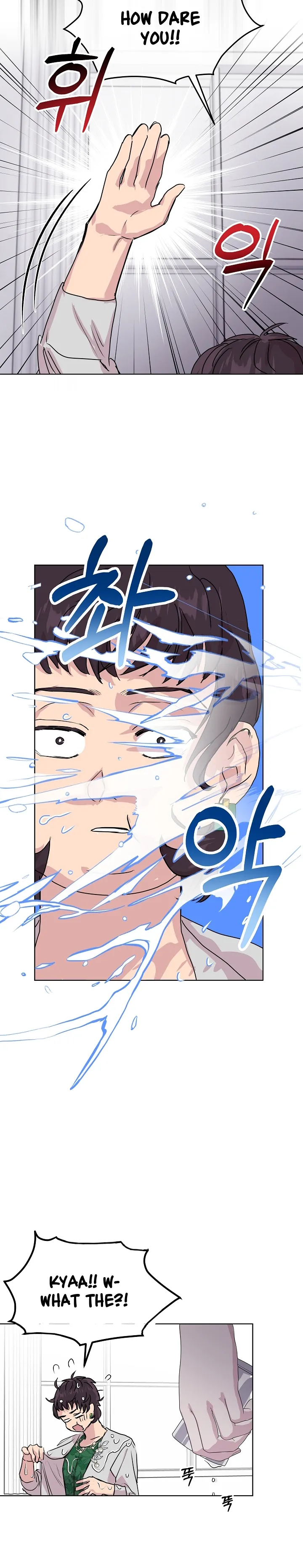 Let’s Do It After We Marry Chapter 41 - page 10