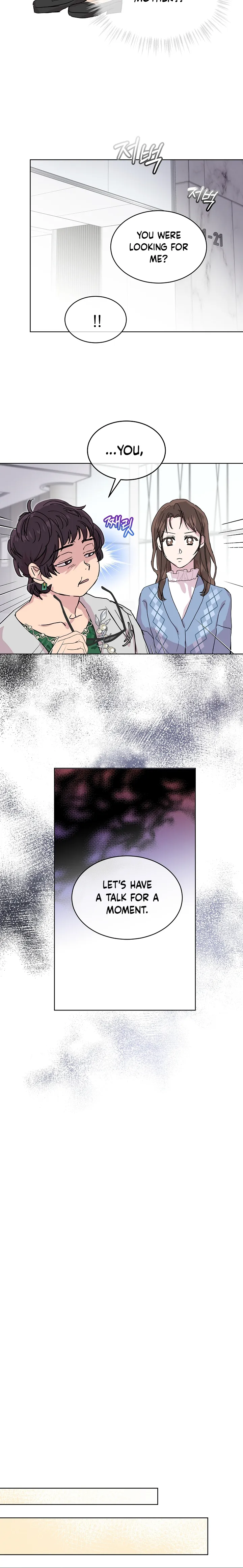 Let’s Do It After We Marry Chapter 41 - page 4