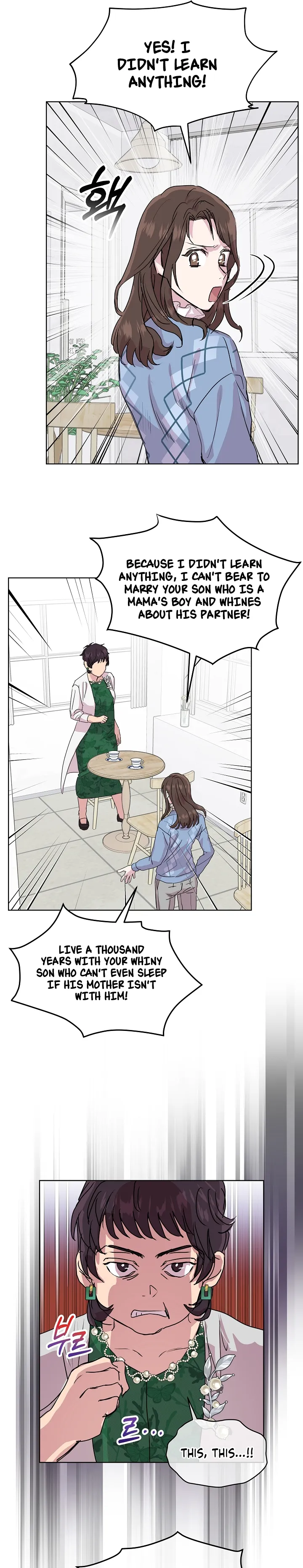 Let’s Do It After We Marry Chapter 41 - page 9