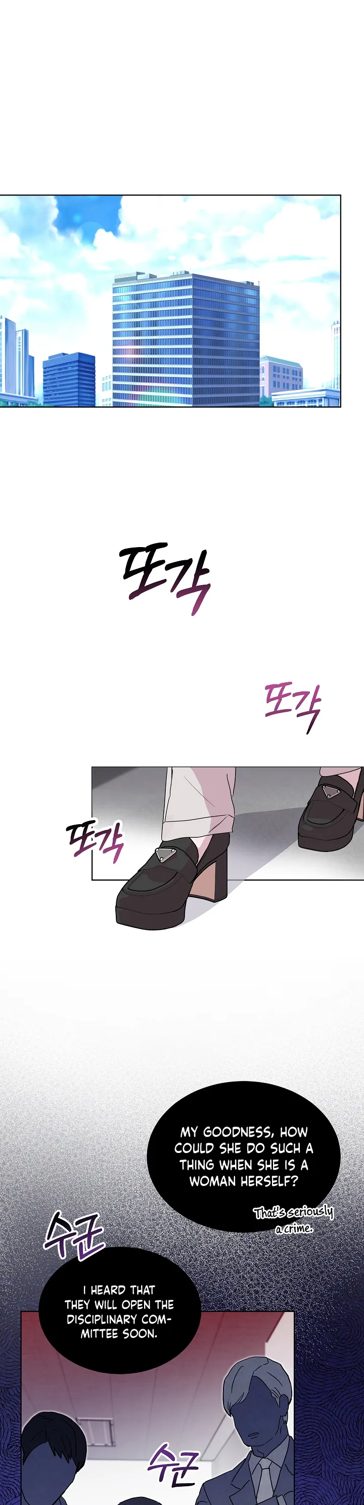 Let’s Do It After We Marry Chapter 40 - page 1