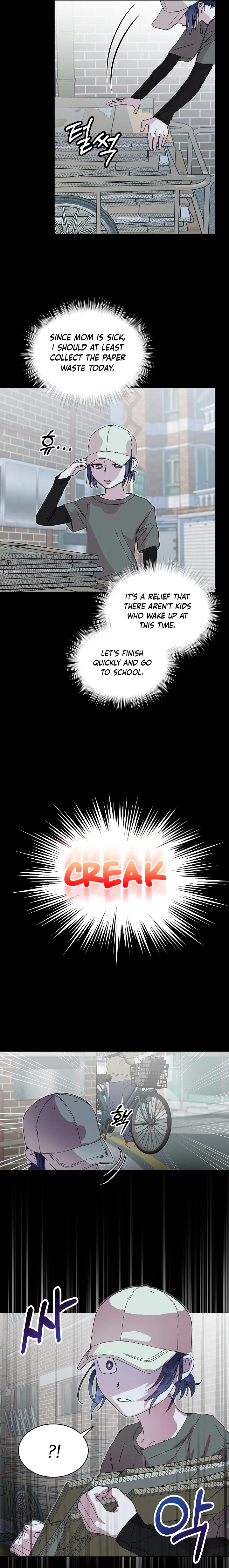 Let’s Do It After We Marry Chapter 40 - page 11