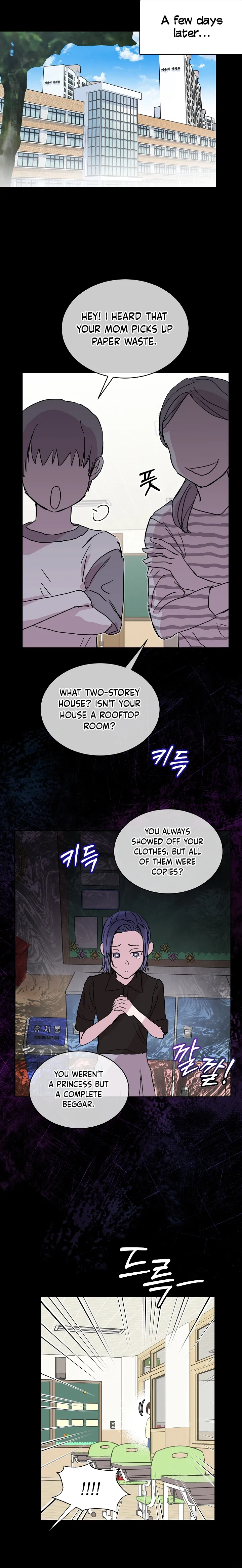 Let’s Do It After We Marry Chapter 40 - page 13