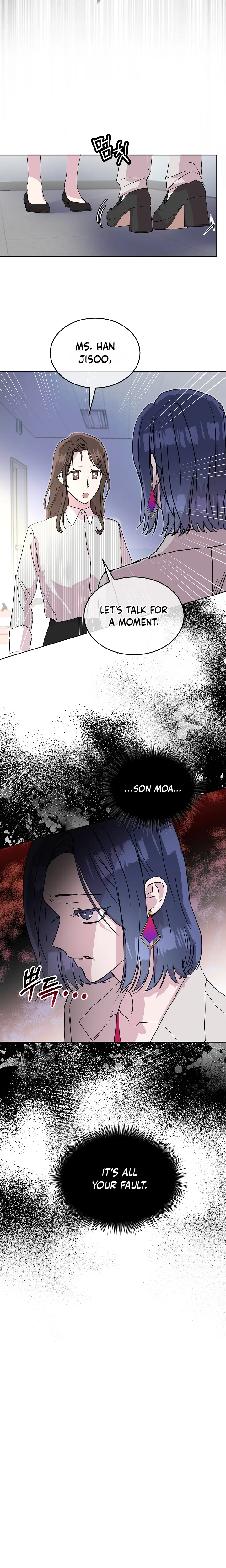 Let’s Do It After We Marry Chapter 40 - page 4