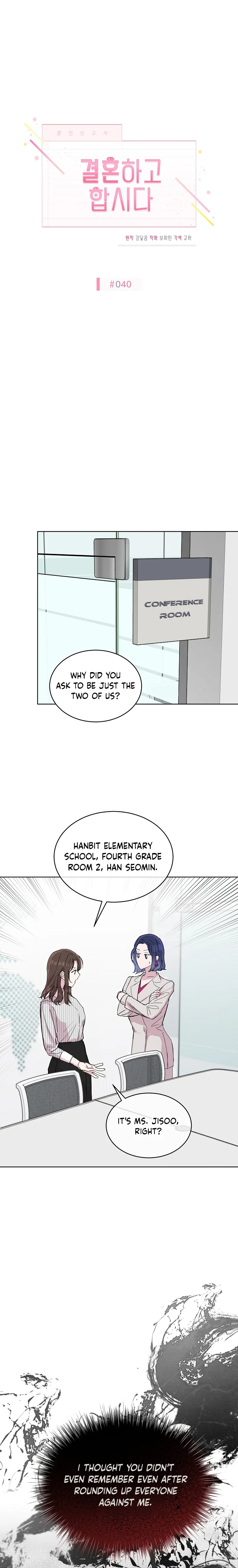 Let’s Do It After We Marry Chapter 40 - page 5
