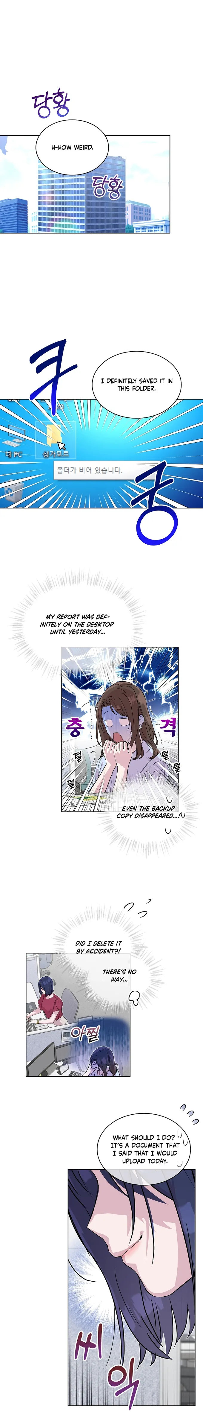 Let’s Do It After We Marry Chapter 32 - page 1