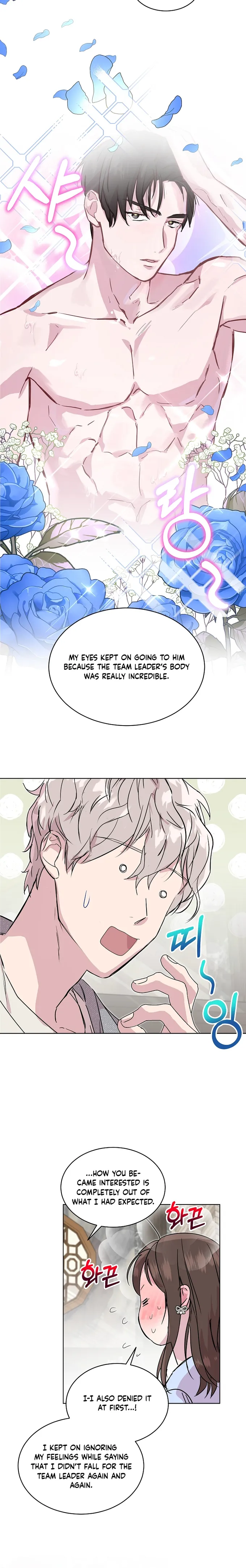Let’s Do It After We Marry Chapter 32 - page 10
