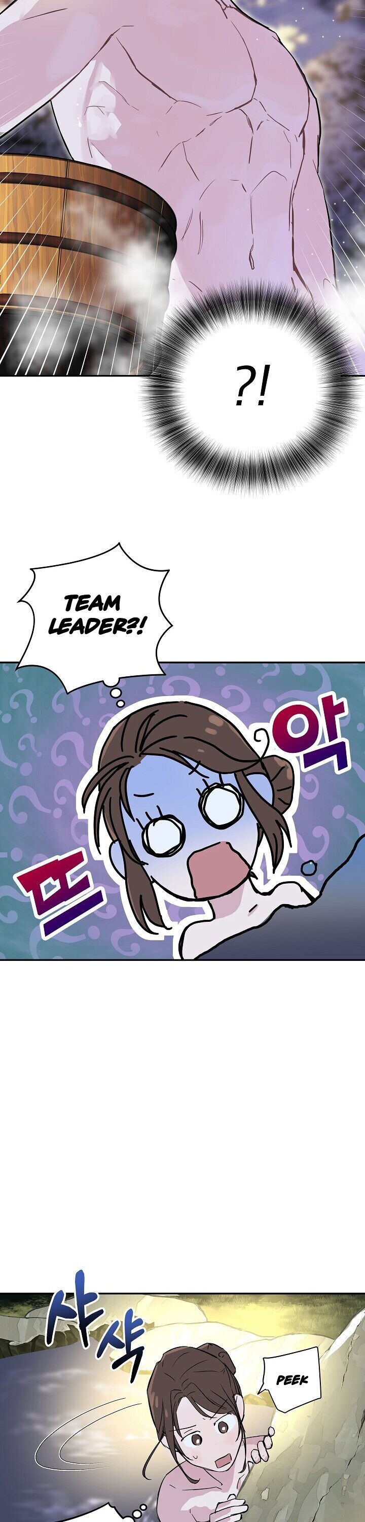 Let’s Do It After We Marry Chapter 1 - page 15