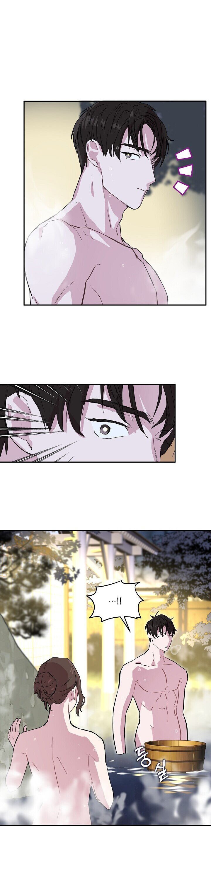 Let’s Do It After We Marry Chapter 1 - page 17