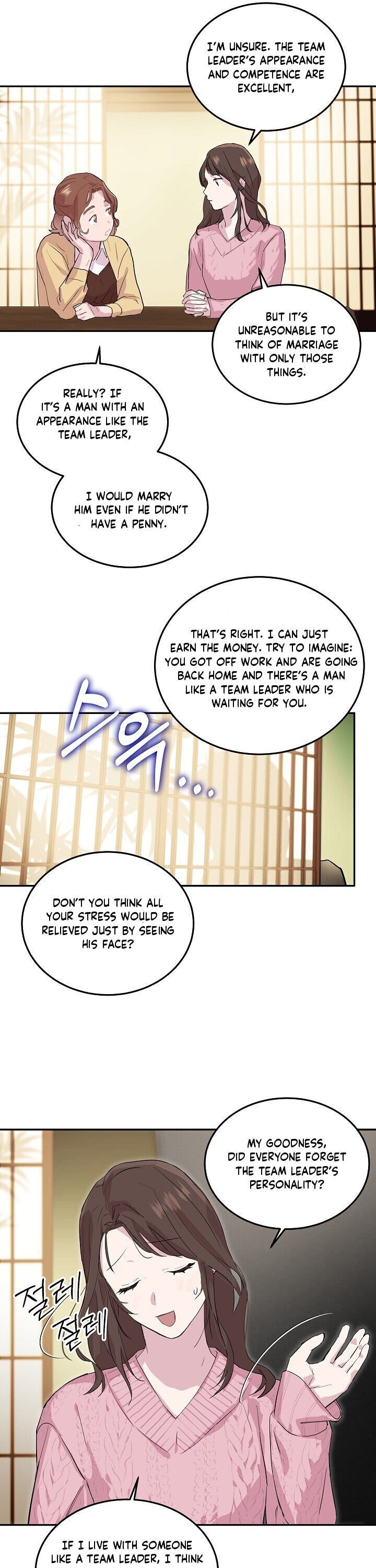 Let’s Do It After We Marry Chapter 1 - page 6